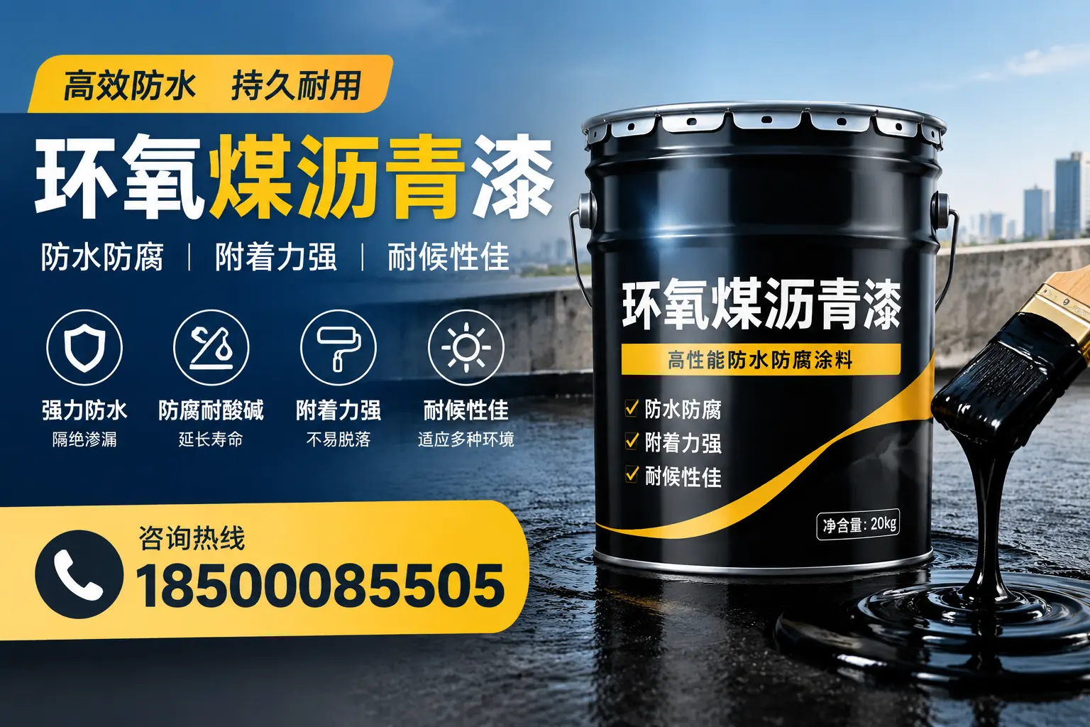 环氧煤沥青漆使用中的常见问题及解决方案，泰州用户指南